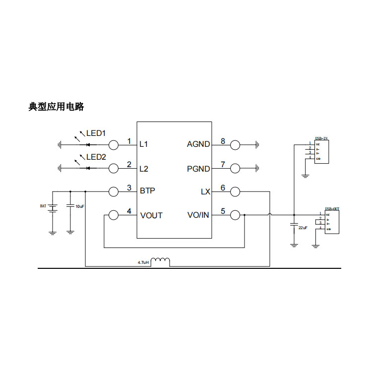 宁波SM5401锂电池电源管理芯片 0.8A充电IC
