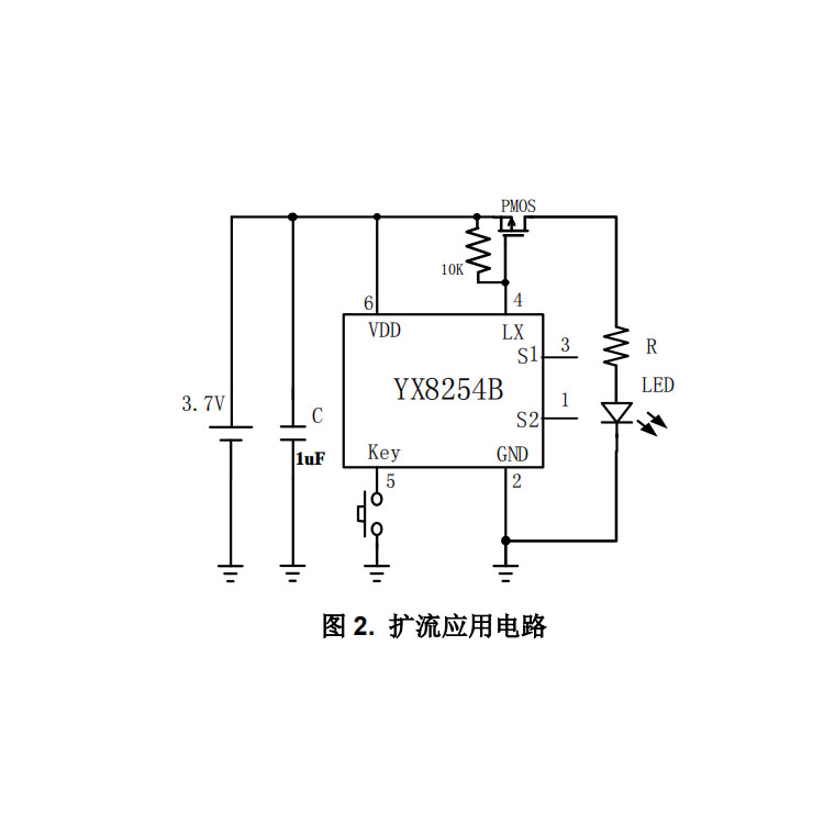 YX8254B轻触开关宁波LED手电筒驱动芯片