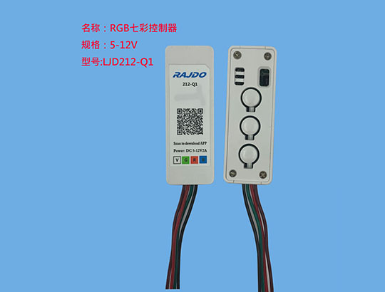 宁波BLE蓝牙涂鸦灯控方案，RGB模块方案；蓝牙智能幻彩灯方案；蓝牙5.2灯控方案；跑马灯串方案