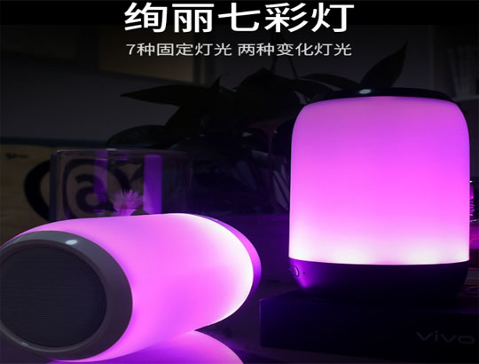 宁波智能蓝牙幻彩灯方案；BLE低功耗手机App；七彩灯控方案；多色灯方案智能灯控系统