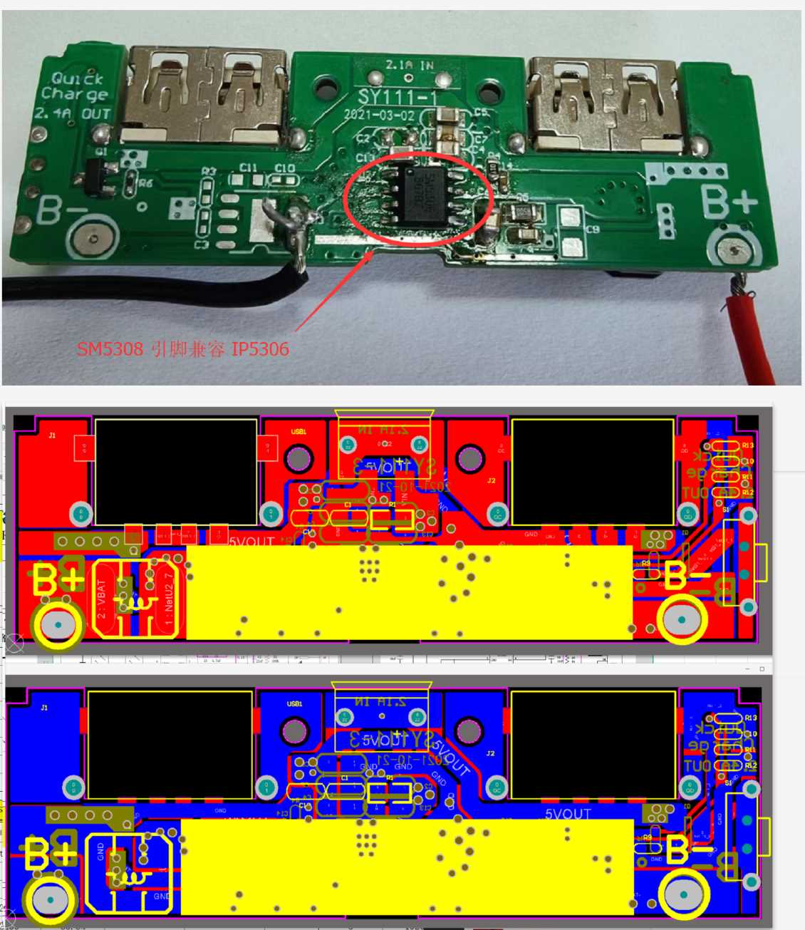 宁波SM5308同步开关充放电移动电源/充电宝芯片IC