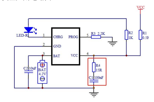 FM4062 带OVP功能宁波座充充电管理 IC