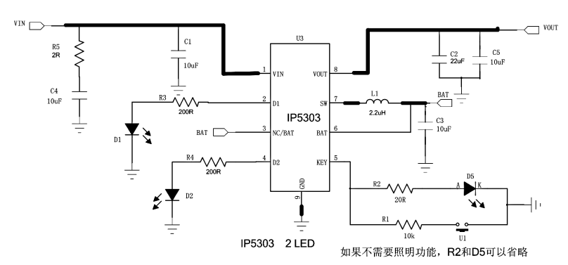 1.2A 充电 1.0A 放电高集成度宁波移动电源 SOC IP5303