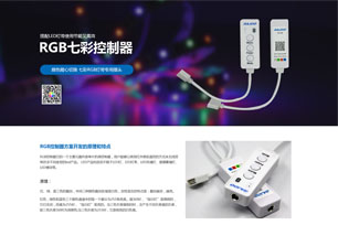 宁波户外手电筒方案开发，手电筒芯片供应商哪家好？