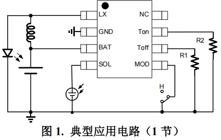 YX861C 是一款支持LED 常亮和闪亮两功能 的宁波太阳能灯串控制芯片