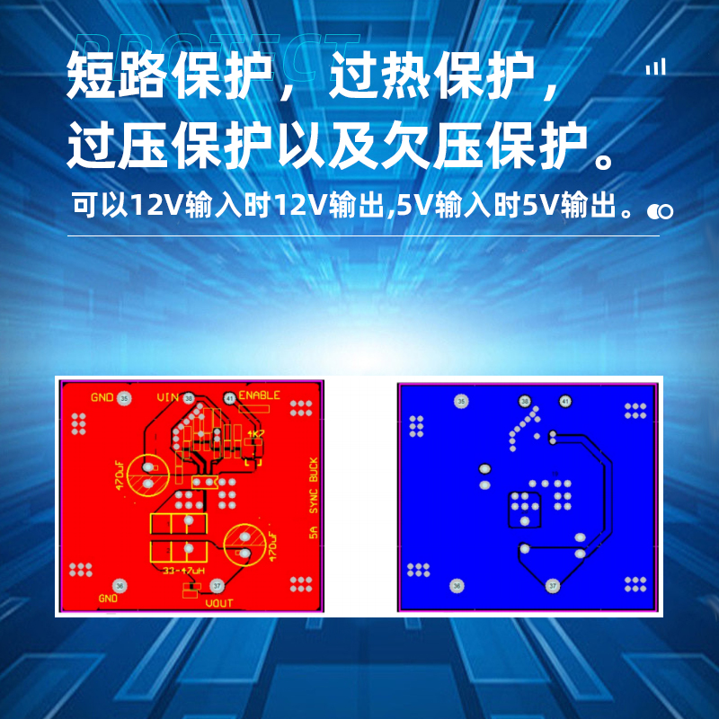 宁波XR3904 恒流恒压控制的同步降压 DC-DC转换器