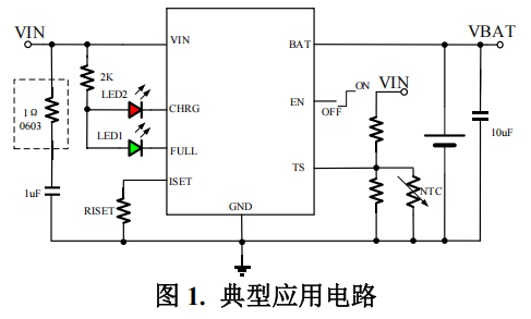 1A宁波单节线性锂离子电池充电器 YX4086H