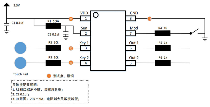 JT8122A电容式宁波二按键触摸控制芯片，2路输入输出