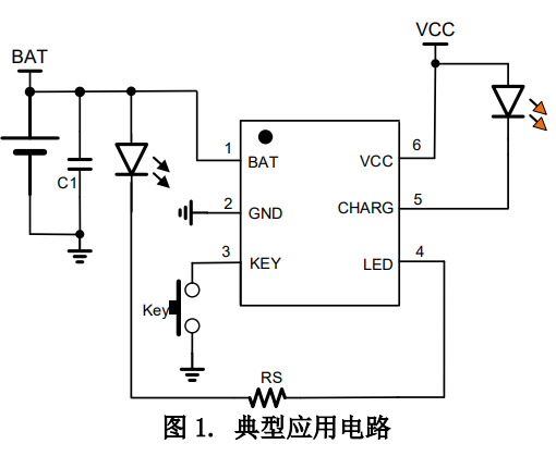 YX8283A带充放电管理的轻触宁波三功能LED驱动芯片