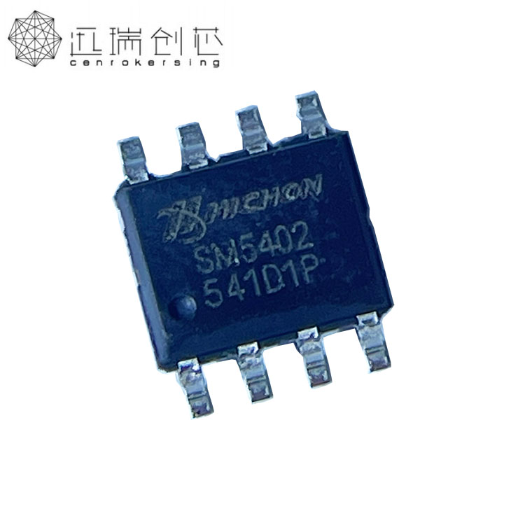 宁波SM5402(移动电源管理芯片）